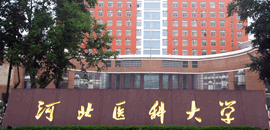 河北醫科大學采用春之原全自動軟化水設備以及相關軟化水技術_河北全自動軟化水設備案例