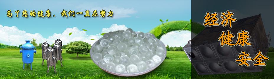為了您的健康，我們一直在努力